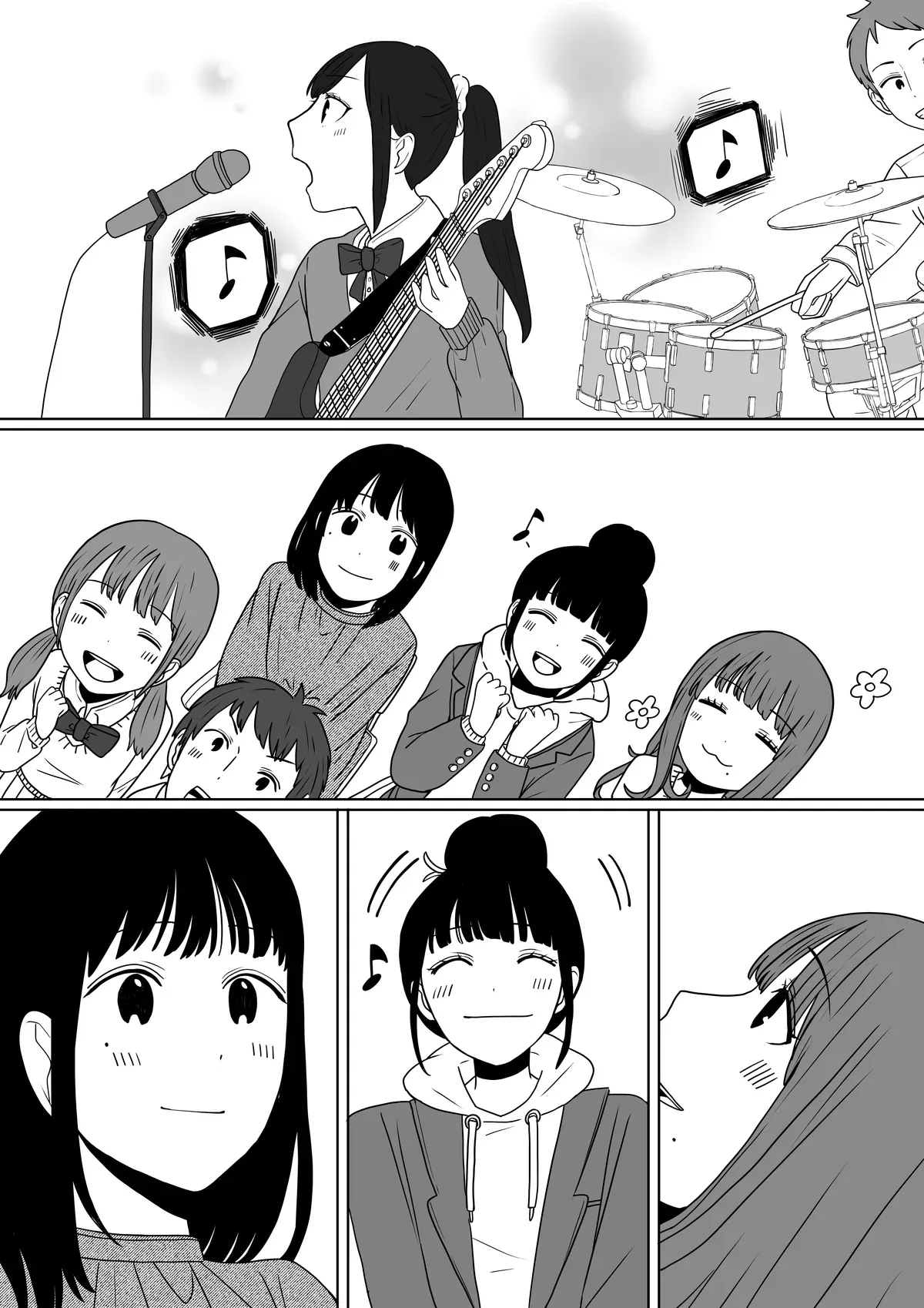 ストロベリーレモン 13ページ