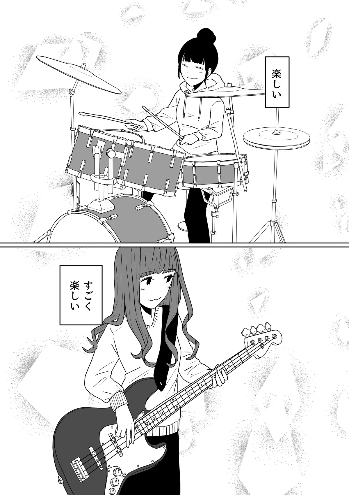 ストロベリーレモン 17ページ