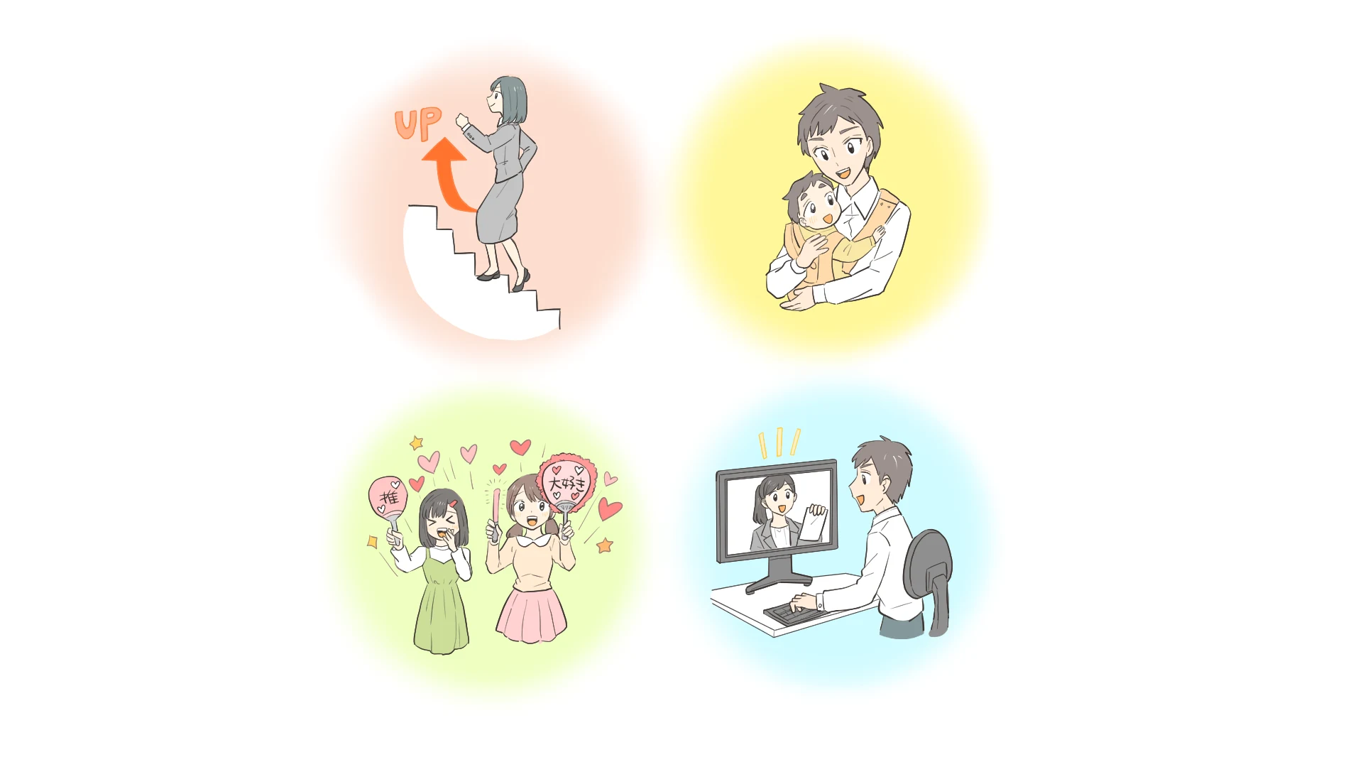 Yamagata Smile Corporate CM cut illustrations