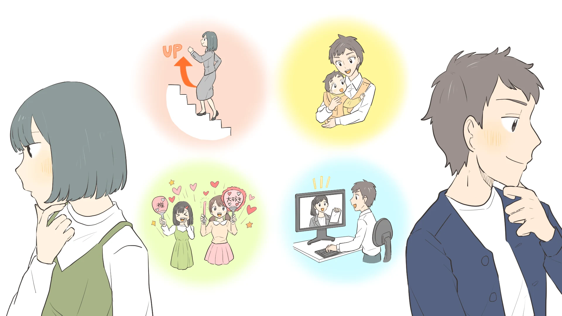 Yamagata Smile Corporate CM commission illustration 2026