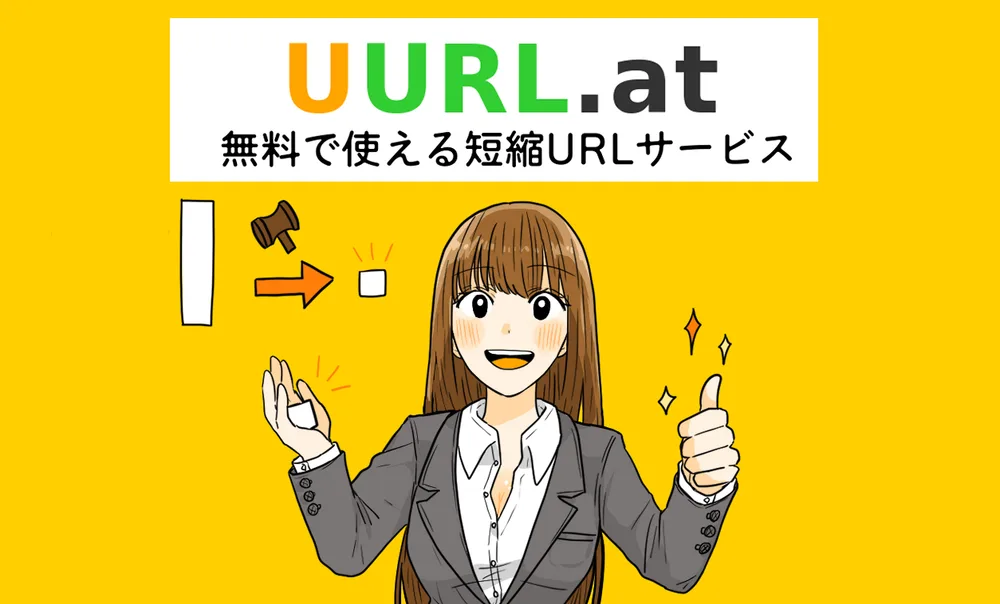 サービス紹介名刺イラスト（オグマさま）