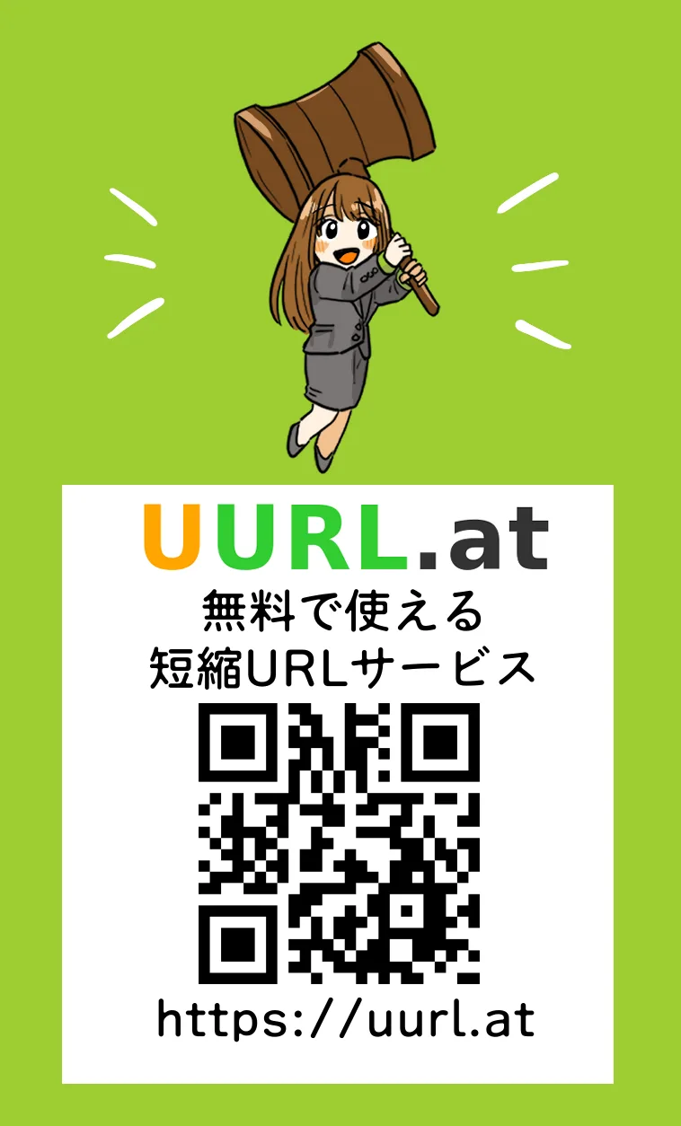 サービス紹介名刺イラスト（オグマさま） 2